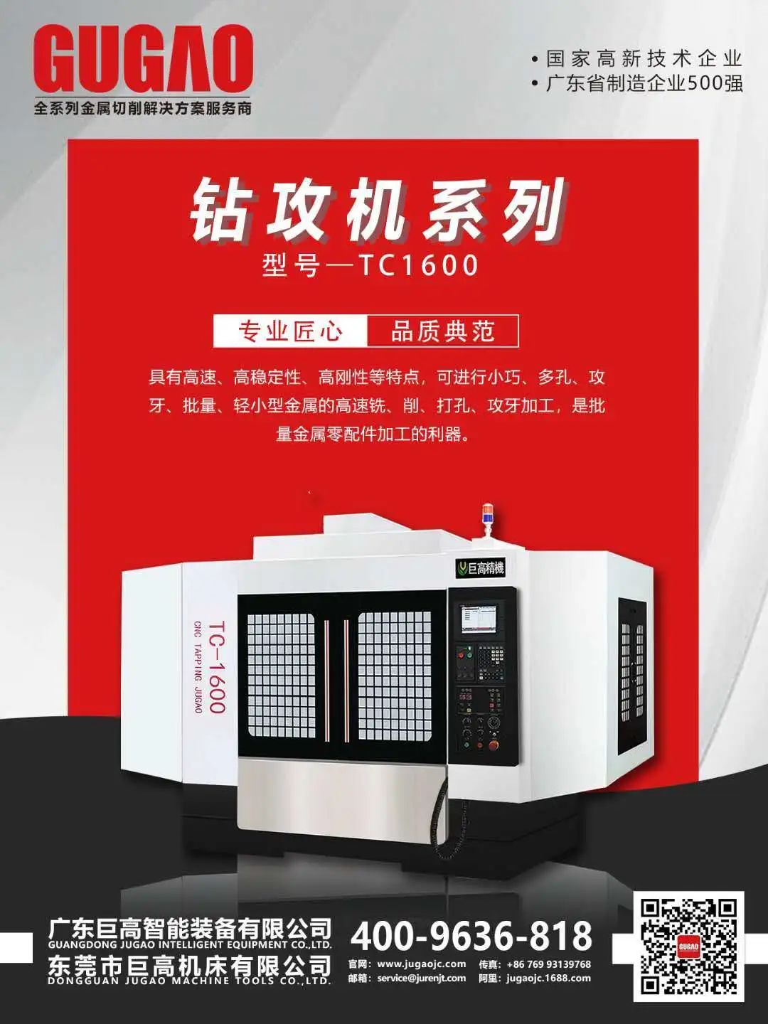 【機床選型】七種常用的金屬切削方法比較及對應機床選型！(圖2)