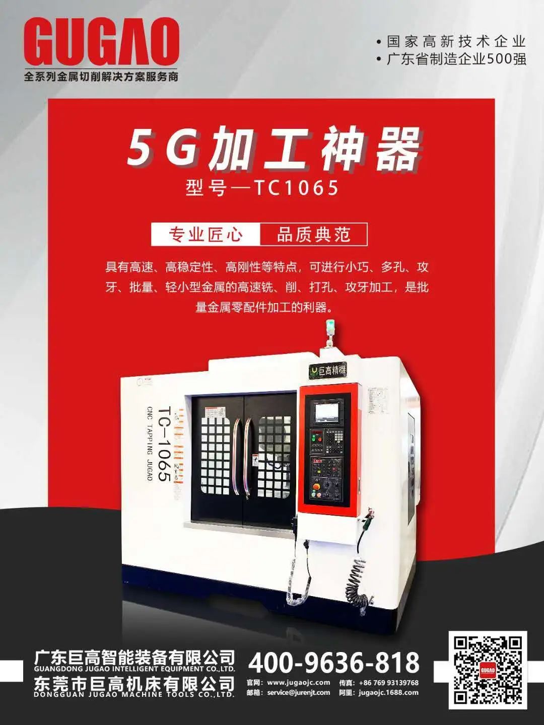 【機床選型】七種常用的金屬切削方法比較及對應機床選型！(圖5)