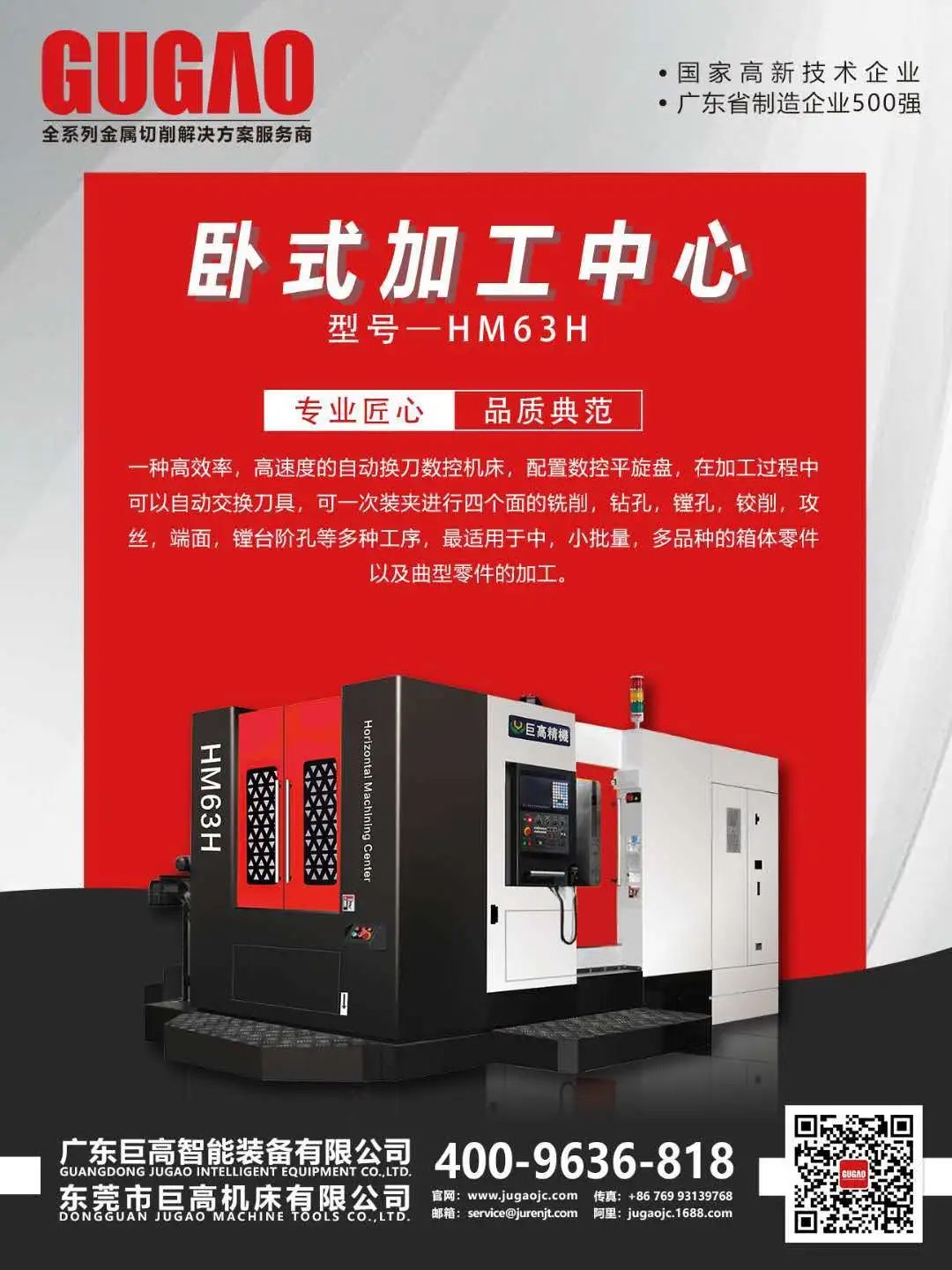 數(shù)控機床在汽車模具應用中的重要性分析(圖3)