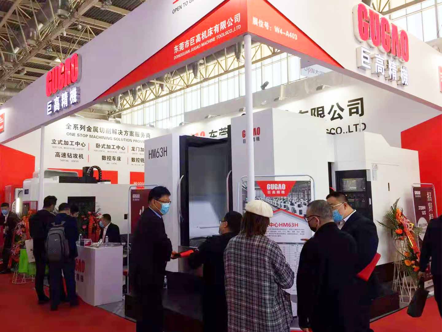 三地連展，巨高機(jī)床（第三站）CIMT2021中國(guó)國(guó)際機(jī)床展圓滿結(jié)束！(圖7)
